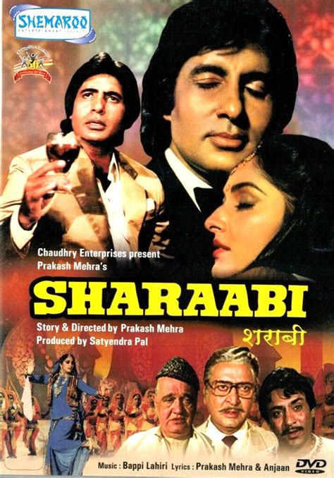 Sharaabi Movie (1984) 